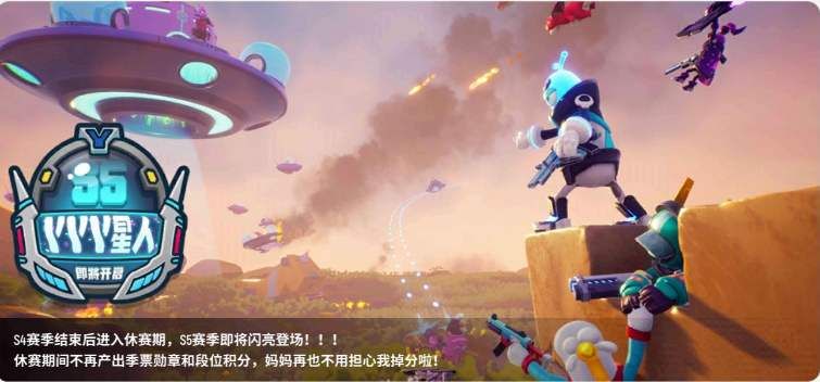 香肠派对S5赛季怎么上分？S5赛季上分技巧攻略[多图]