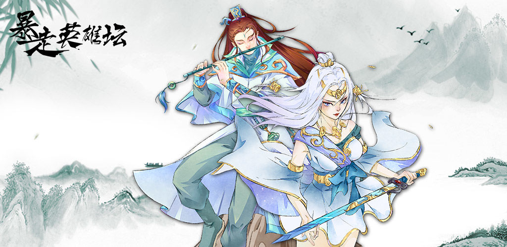 暴走英雄坛三周年攻略大全​：三周年暗号任务流程一览[多图]