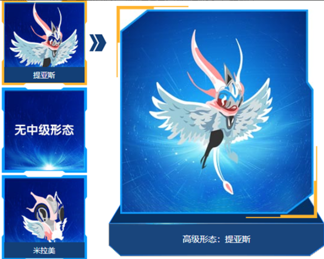 赛尔号提亚斯全方位攻略，云霄星BOSS捕捉与平民打法