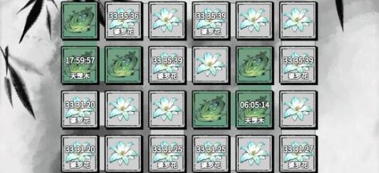 一念逍遥仙海问答怎么过