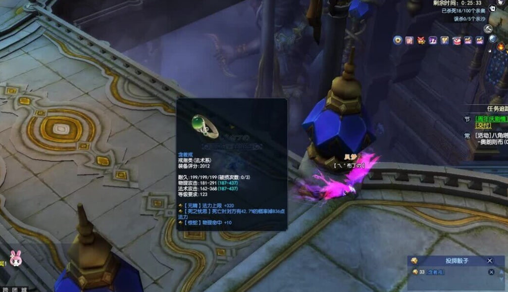 倩女幽魂装备抽取攻略，传承符获取与保底机制详解