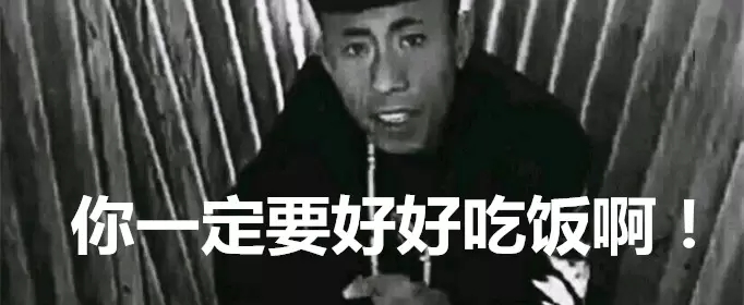 抖音上老八秘制小汉堡是什么梗