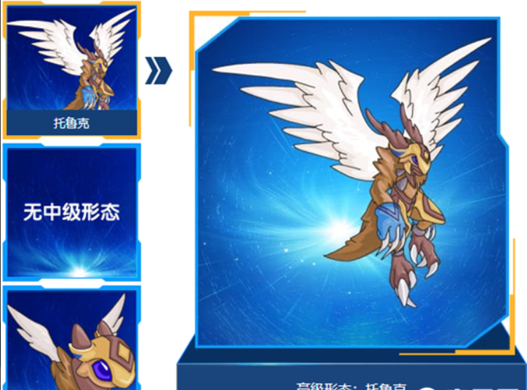 赛尔号托鲁克全方位攻略，速度之王入手方式与培养指南