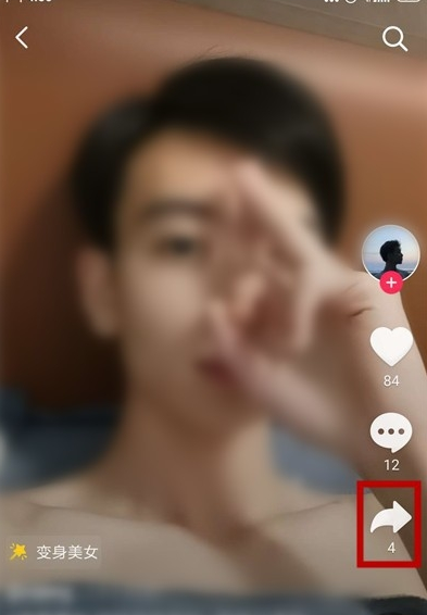 抖音变身美女特效视频怎么拍