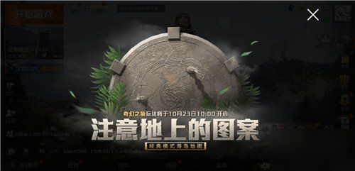 和平精英地宫棱镜反射怎么玩？地宫棱镜反射玩法攻略[多图]