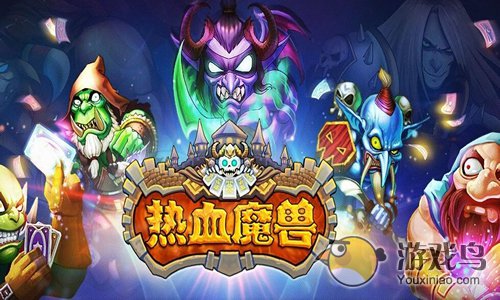 热血魔兽最强输出卡牌是什么 三大勇者[图]