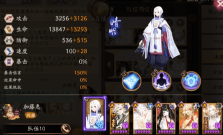 阴阳师逢魔阵容2023 阴阳师逢魔高分阵容