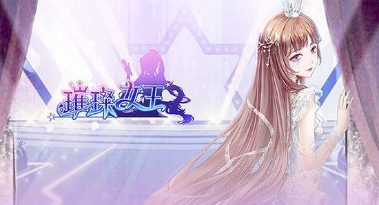 璀璨女王怎么升最佳主播？快速提升人气升级攻略[多图]