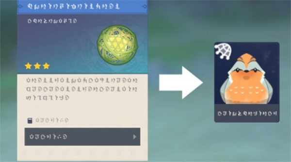 原神角色练度查询查看方法