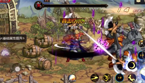 DNF手游散打和鬼泣哪个更厉害