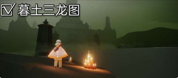 光遇2.8大蜡烛位置一览