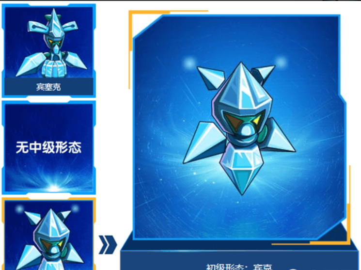 赛尔号宾克全方位攻略，首个冰系二阶精灵捕捉与培养指南