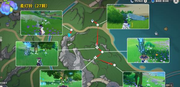 原神柔灯铃去哪采集