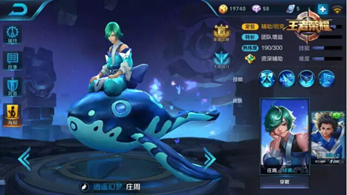 王者荣耀庄周技能攻略 庄周值得入手吗[多图]