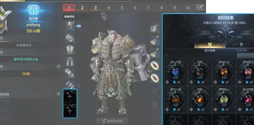 命运方舟所有刻印介绍