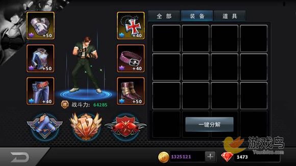 拳皇97OL什么时候公测 公测消息抢先知[图]