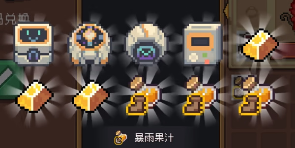 元气骑士前传华为服兑换码