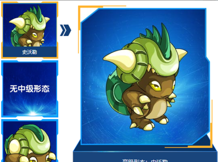 赛尔号史沃勒全攻略，获取、培养、配招一站式详解