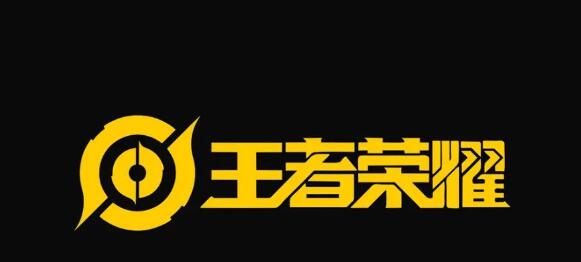 王者荣耀8.15峡谷寻宝好运代码口令有哪些