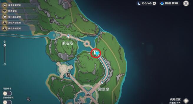 原神泉有重喷日怎么过