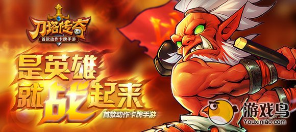 《刀塔传奇》50级之后竞技场技巧攻略分享[图]