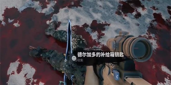 死亡岛2德尔多加的补给箱在哪