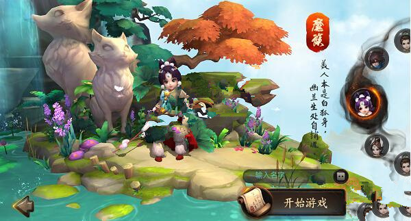 大话西游热血版女魔技能选择 女魔技能搭配攻略[图]