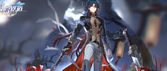 崩坏星穹铁道1.3前瞻直播兑换码哪些可以用