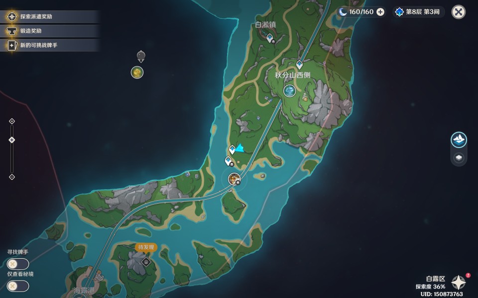 原神铁甲熔火帝皇蟹怎么去