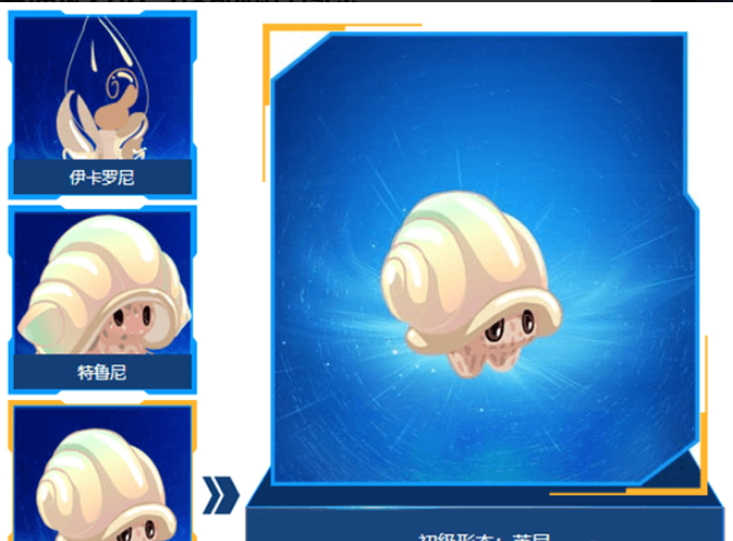 赛尔号莱尼全方位攻略，双子贝塔星野生精灵捕捉与培养指南