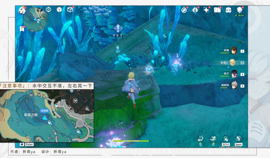 原神水仙十字大冒险任务怎么做