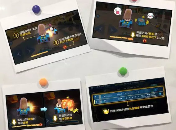 QQ飞车手游欢乐巨人赛玩法详解 欢乐巨人赛该怎么玩？[多图]