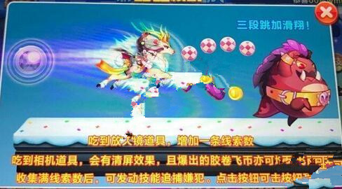 天天酷跑神探哈利快速爆分阵容组合搭配推荐攻[图]