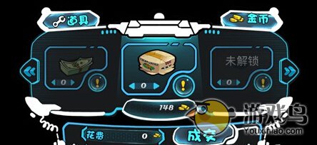 红内内侠应该怎么通关  有什么小技巧吗[多图]图片4