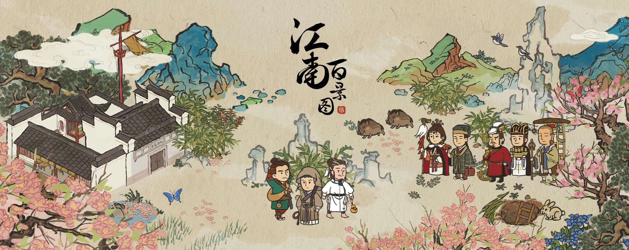 江南百景图山洞在哪里