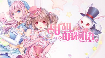 甜甜萌物语月下紫藤高分搭配推荐[图]