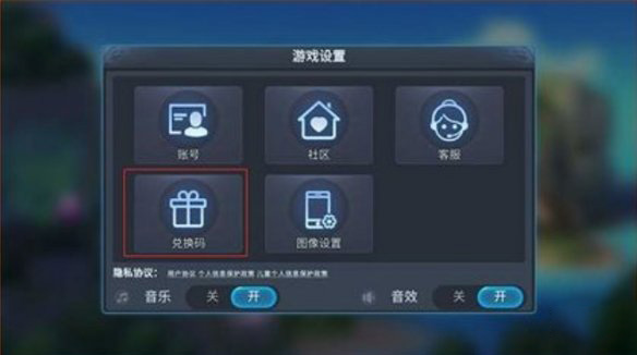 遇见龙最新兑换码一览