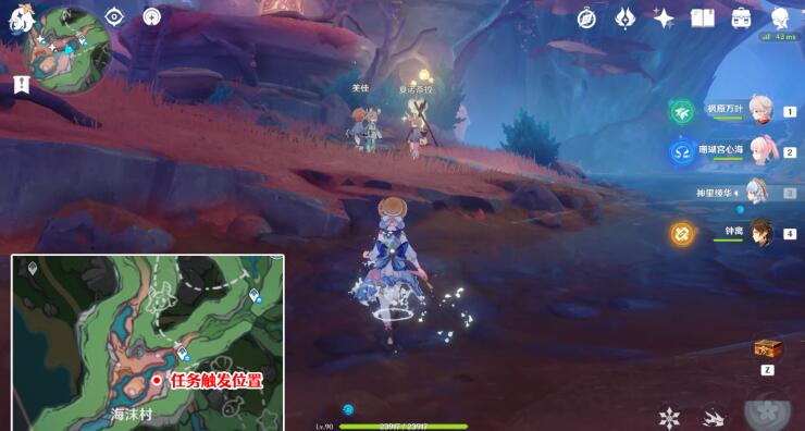 原神瑟琳生日会怎么过