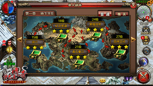 《沙巴克传奇》战役副本玩法