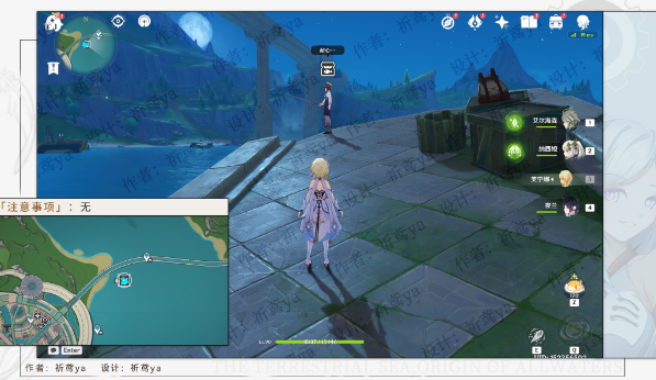 原神枫丹钓鱼协会第三天怎么过