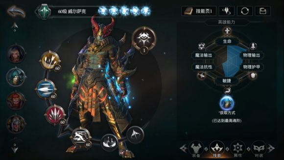 拉结尔装备怎么分解？装备分解和出售哪个好？[视频][多图]