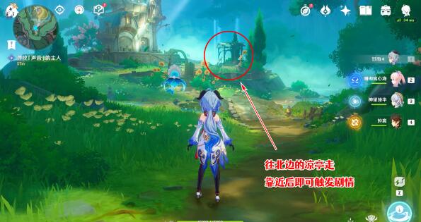 原神世界任务水仙的安第三幕怎么过