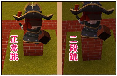 迷你世界二段跳怎么跳