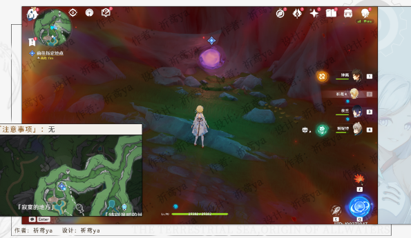 原神画梦境和机械狗任务怎么做