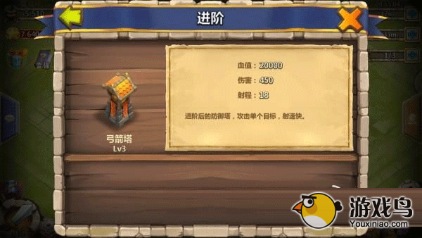 《城堡争霸》高手论游戏中弓箭塔的重要性[图]