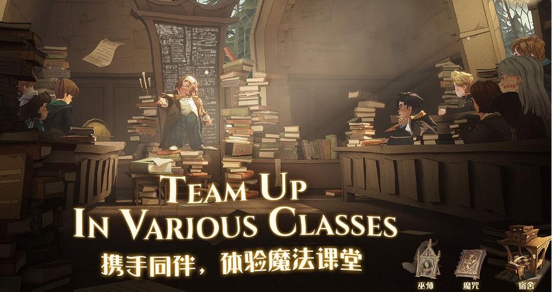 哈利波特魔法觉醒新禁林禁林深处解锁开启方法介绍