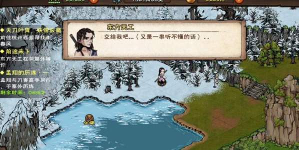 烟雨江湖沂漠石林位置介绍