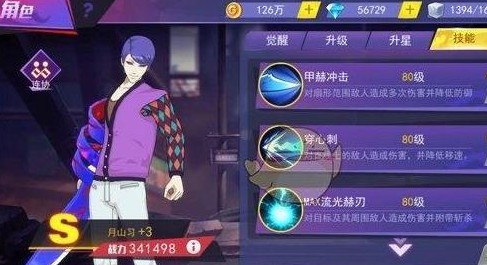 东京战纪角色最强推荐 哪个角色好[多图]