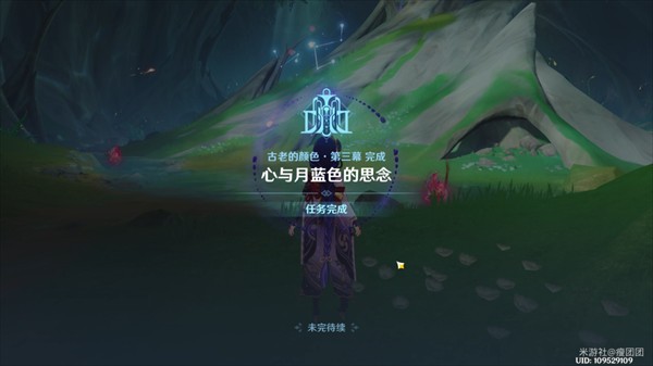 原神心与月蓝色的思念任务怎么完成 心与月蓝色的思念图文通关攻略[多图]图片6