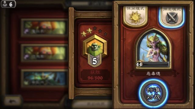 炉石传说全胜低保恶毒德卡组推荐 5月高胜率上分恶毒德卡组分享[多图]图片1